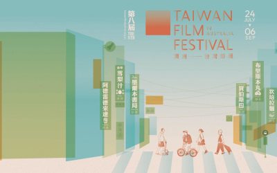 A Taste of Taiwan — Limited-Time Taiwanese Film Festival Special